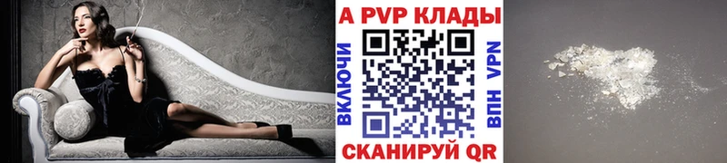 Наркошоп купить А ПВП  Кокаин  Меф мяу мяу  Амфетамин  ГАШ  Конопля  Шагонар