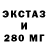 Дистиллят ТГК вейп SteppedTax