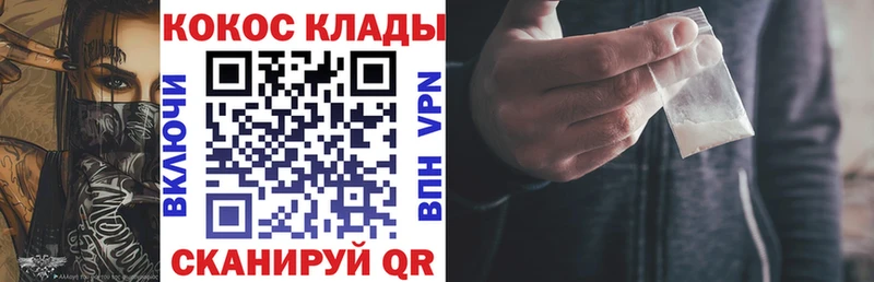 Cocaine 98%  Купить  Шагонар 