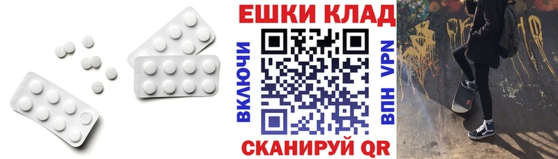 Купить  Шагонар  Ecstasy Дубай 