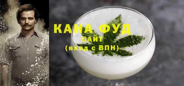 ГАЛЛЮЦИНОГЕННЫЕ ГРИБЫ Зеленодольск