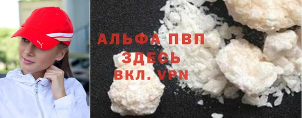 прущие крисы Зерноград