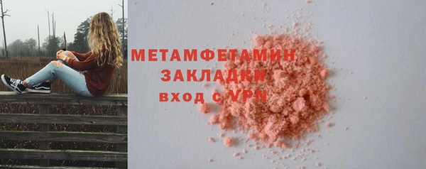 ГАЛЛЮЦИНОГЕННЫЕ ГРИБЫ Зеленодольск