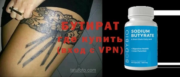 ГАЛЛЮЦИНОГЕННЫЕ ГРИБЫ Зеленодольск