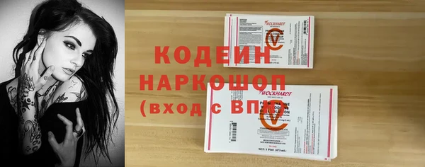 прущие крисы Зерноград