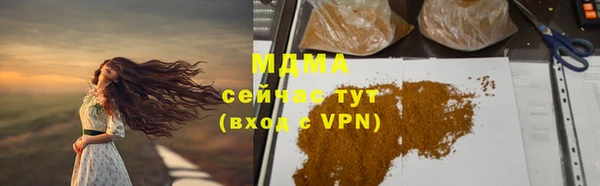 apvp Зеленокумск