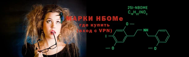 ГАЛЛЮЦИНОГЕННЫЕ ГРИБЫ Зеленодольск