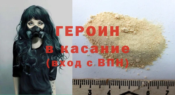 ГАЛЛЮЦИНОГЕННЫЕ ГРИБЫ Зеленодольск