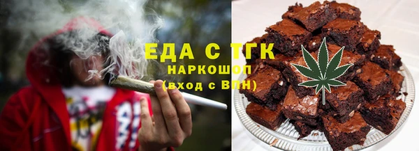 ГАЛЛЮЦИНОГЕННЫЕ ГРИБЫ Зеленодольск