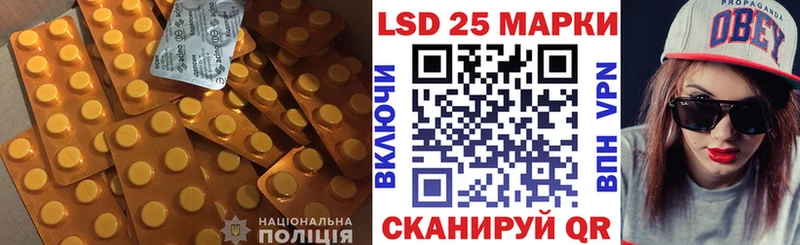 Купить  Шагонар  Лсд 25 экстази ecstasy 