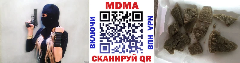 Купить  Шагонар  MDMA молли 